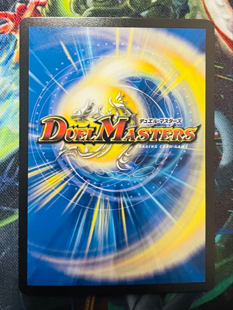 ∞龍ゲンムエンペラー　プロモver.　3枚