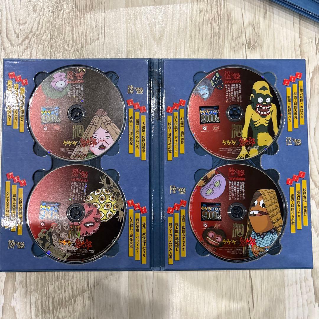 ゲゲゲの鬼太郎1996 DVD-BOX ゲゲゲBOX 90's 完全予約限定生産