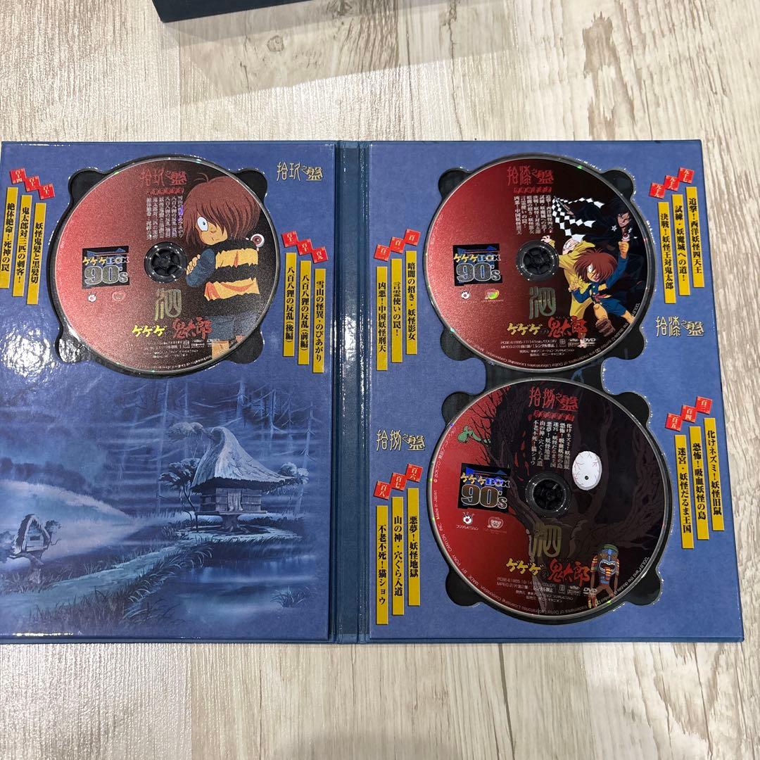 ゲゲゲの鬼太郎1996 DVD-BOX ゲゲゲBOX 90's 完全予約限定生産