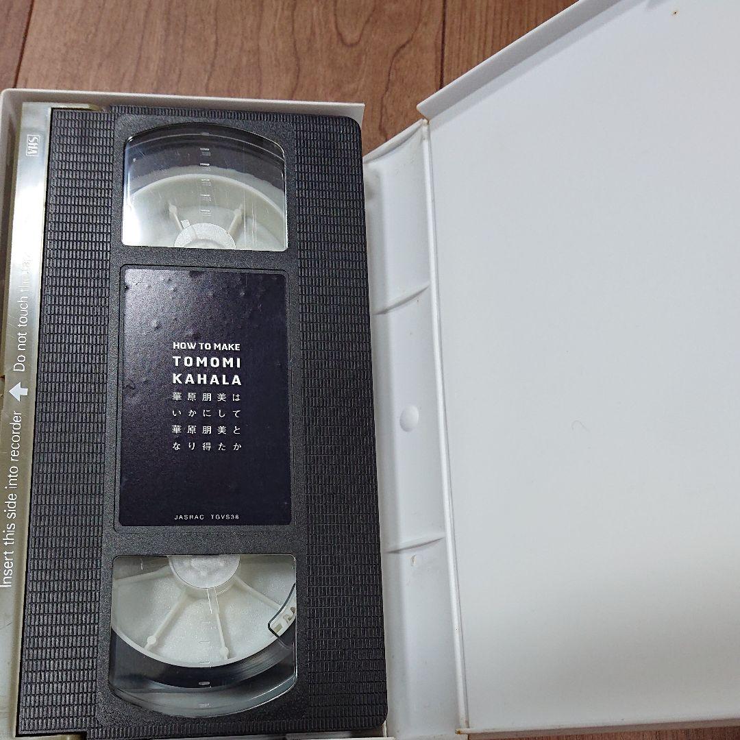 華原朋美はいかにして華原朋美となり得たか