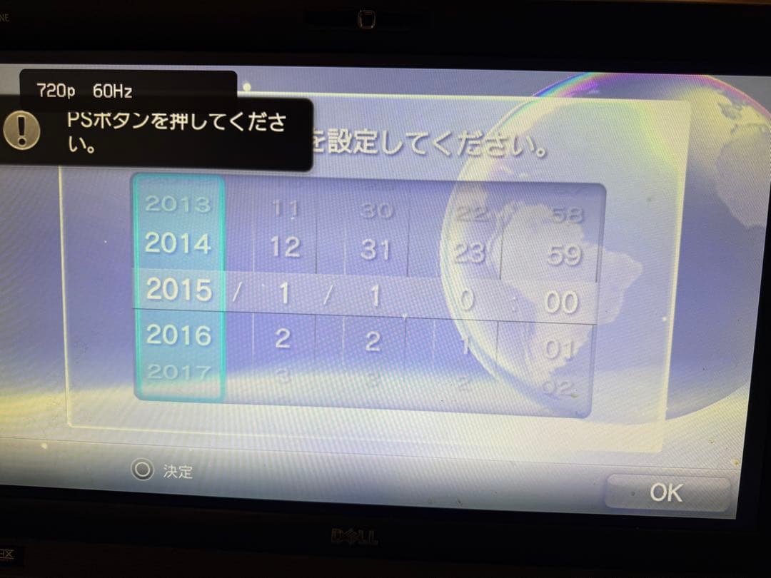 SONY PlayStation Vita TV 起動確認 互換電源ケーブル付き