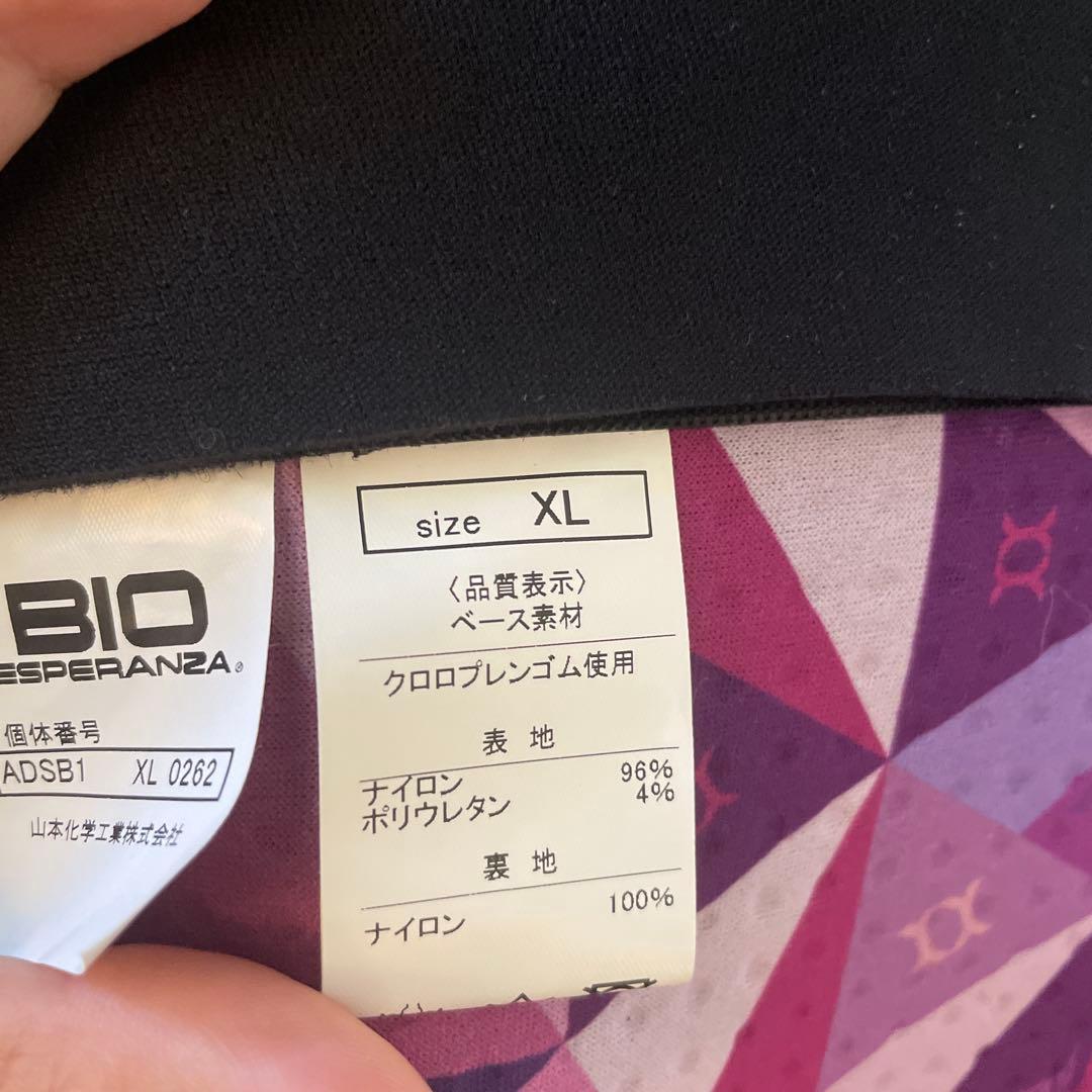 バイオエスペランサ エアロドームシェイプベルト[XLサイズ] 定価15万