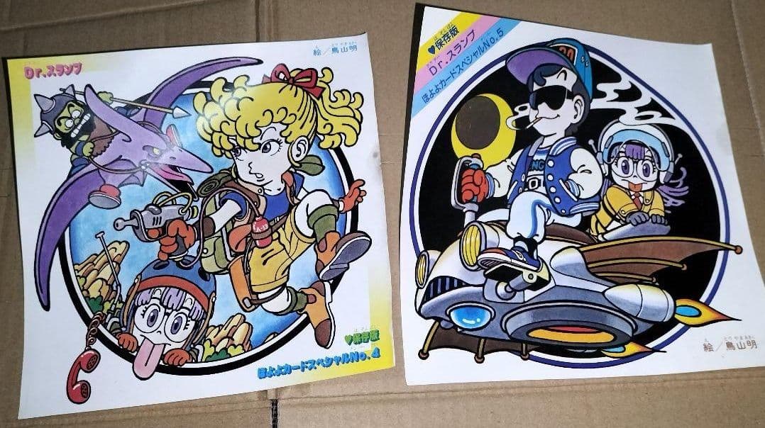 Dr.スランプアラレちゃん カードスペシャル 週刊少年ジャンプ