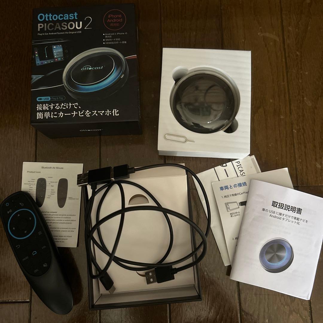 Ottocast PICASOU 2 スマホ連携