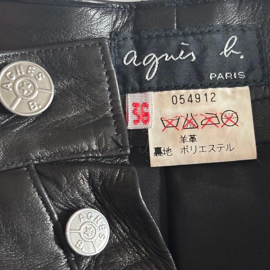 OLD アニエスべー/ フランス製　ラムレザーショートパンツ