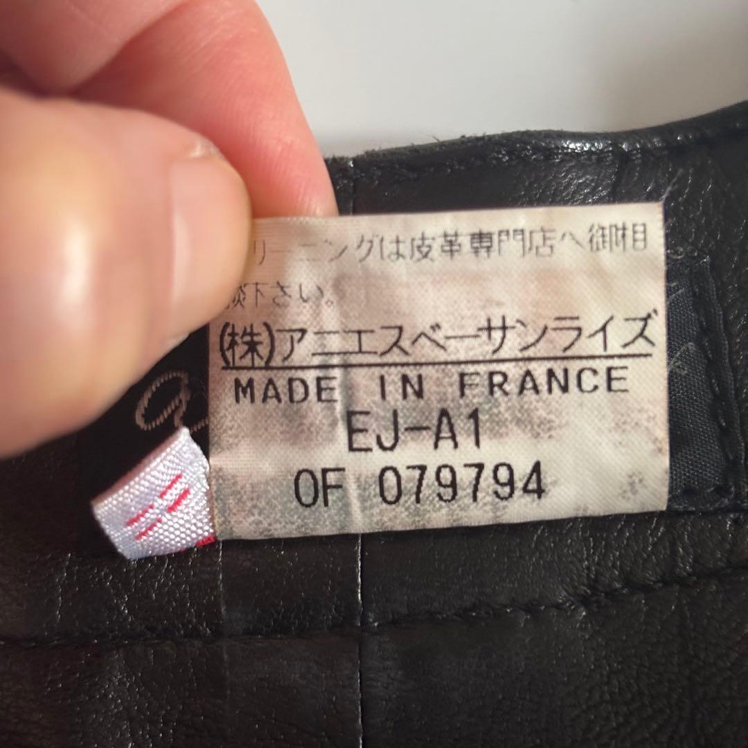 OLD アニエスべー/ フランス製　ラムレザーショートパンツ