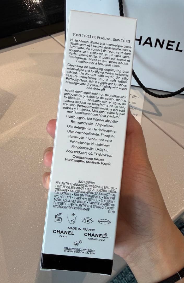 CHANEL シャネル L'HUILE ユイル デマキヤント クレンジングオイル