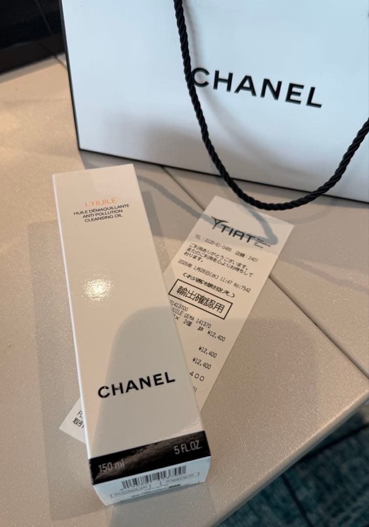 CHANEL シャネル L'HUILE ユイル デマキヤント クレンジングオイル