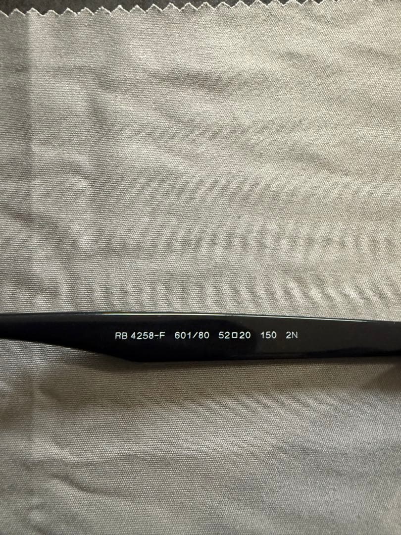 レイバン　RayBan サングラス　RB4258-F 52□20 150