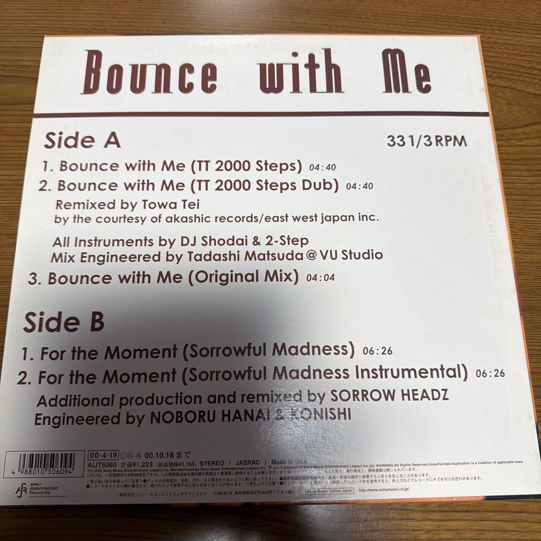 希少2000年 レコード7枚SET SOULSCREAM 蜂と蝶他　平成レトロ