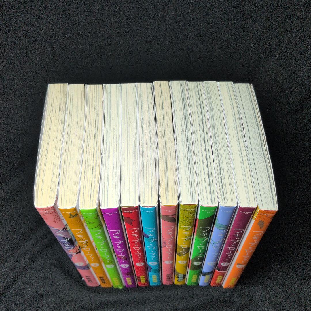 スキップとローファー 1-12巻 全巻セット 高松美咲