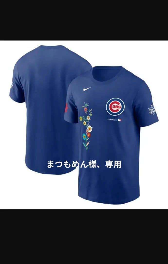 カブス記念Tシャツ