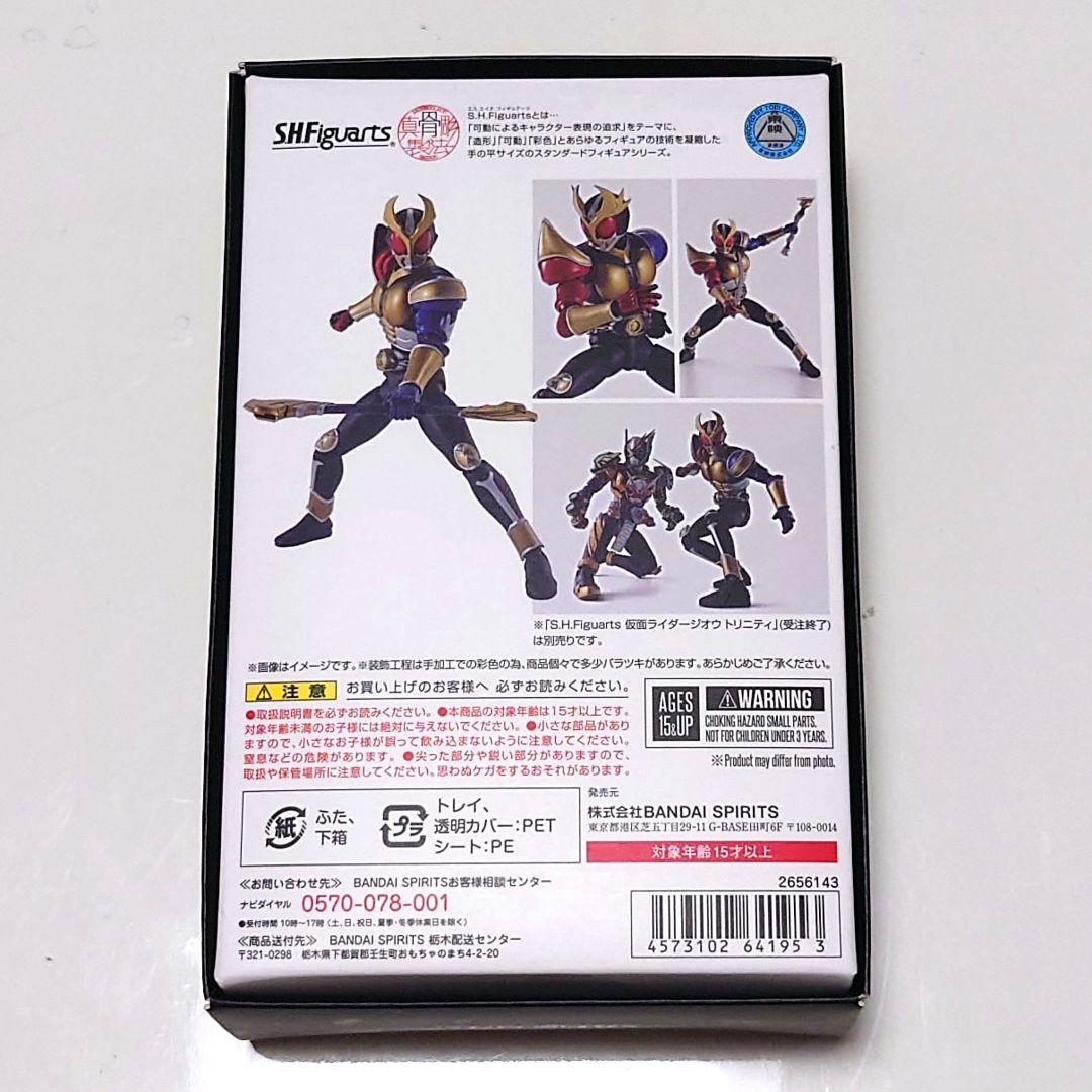 S.H.Figuarts 真骨彫製法 仮面ライダーアギト トリニティフォーム