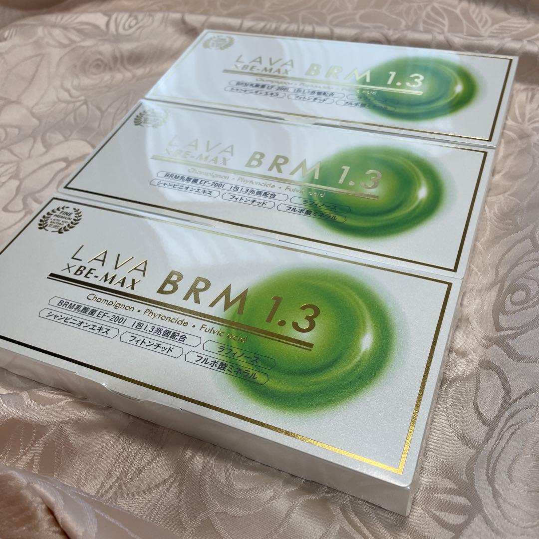 LAVA BRM1.3 50包×3箱セット　ラバ　ベルム　腸活　ダイエット