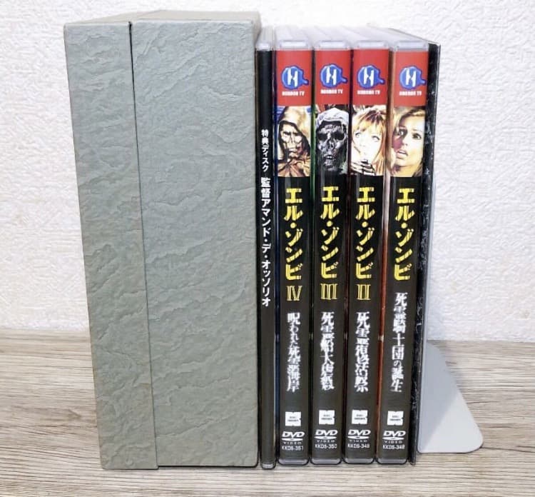 エル・ゾンビ コンプリートDVDBOX DVD-BOX