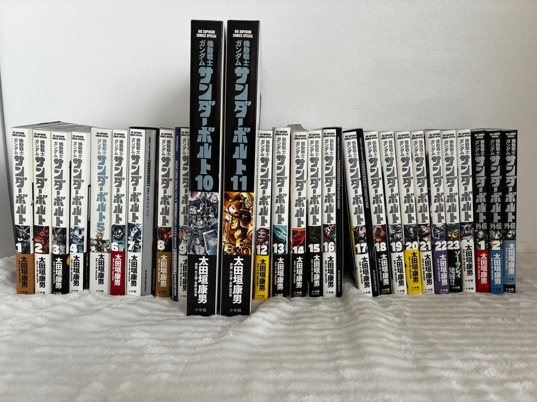 【豪華特典付】ガンダム サンダーボルト 1〜24巻＋外伝 27冊セット特装版多数