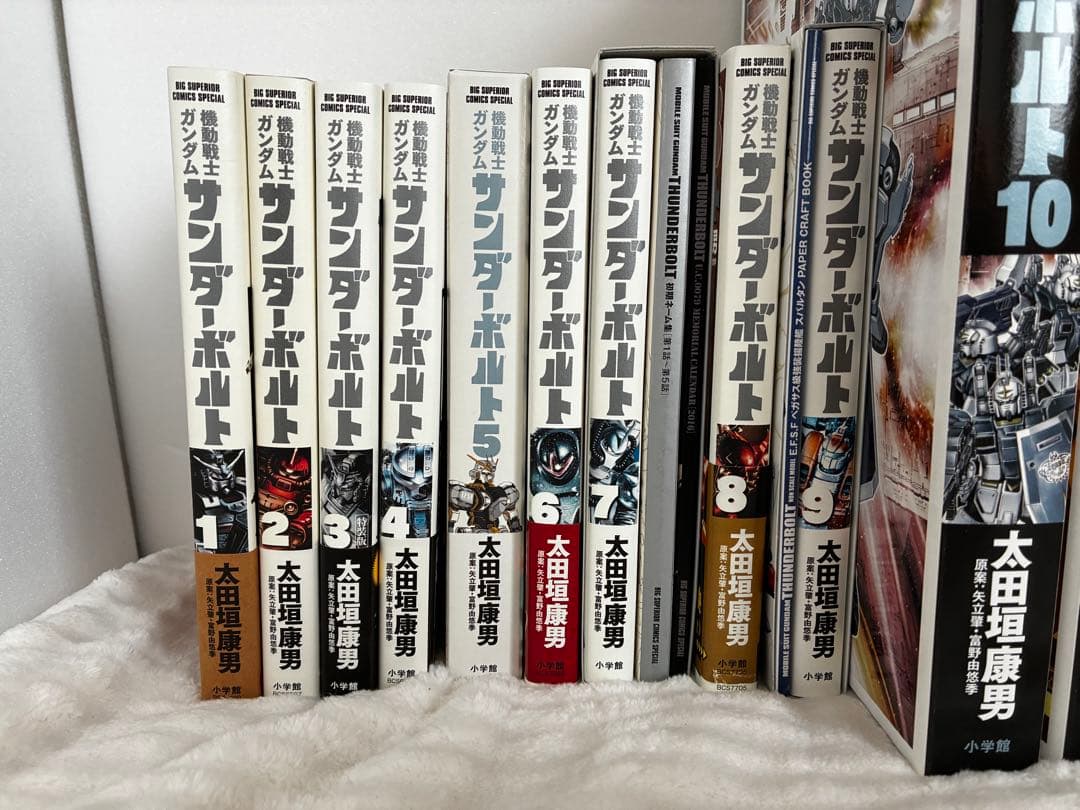 【豪華特典付】ガンダム サンダーボルト 1〜24巻＋外伝 27冊セット特装版多数