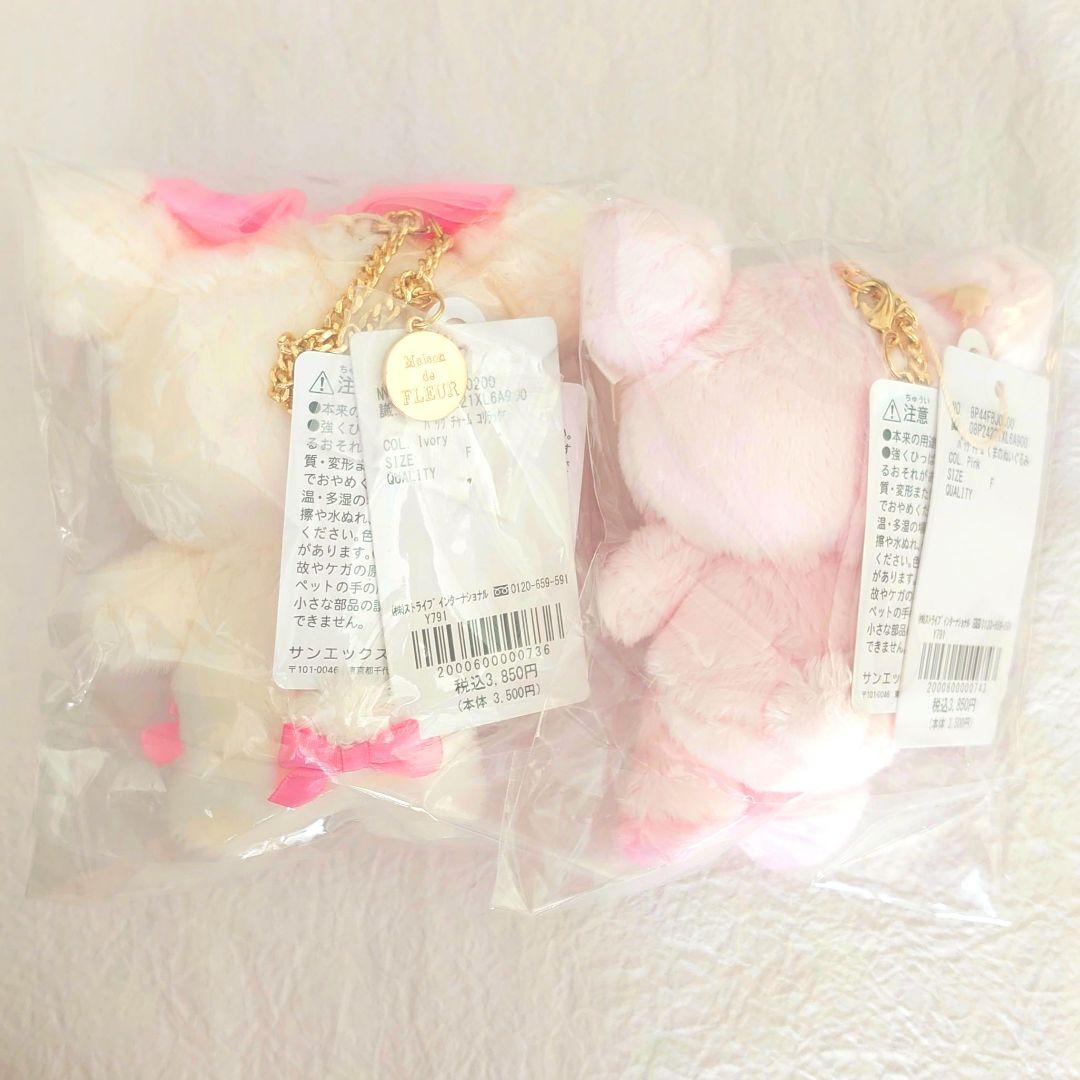 リラックマストア限定 Maison de FLEUR コラボ コリラックマ