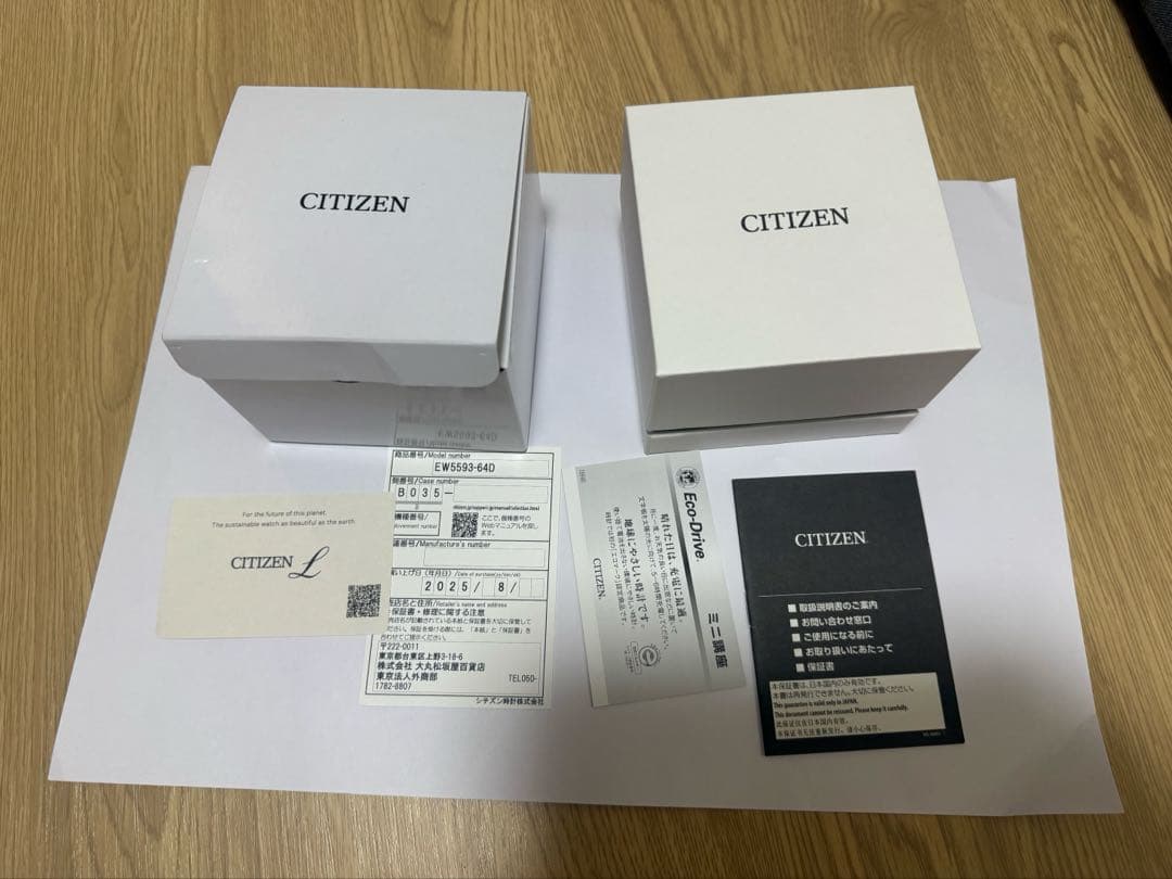 CITIZEN 時計