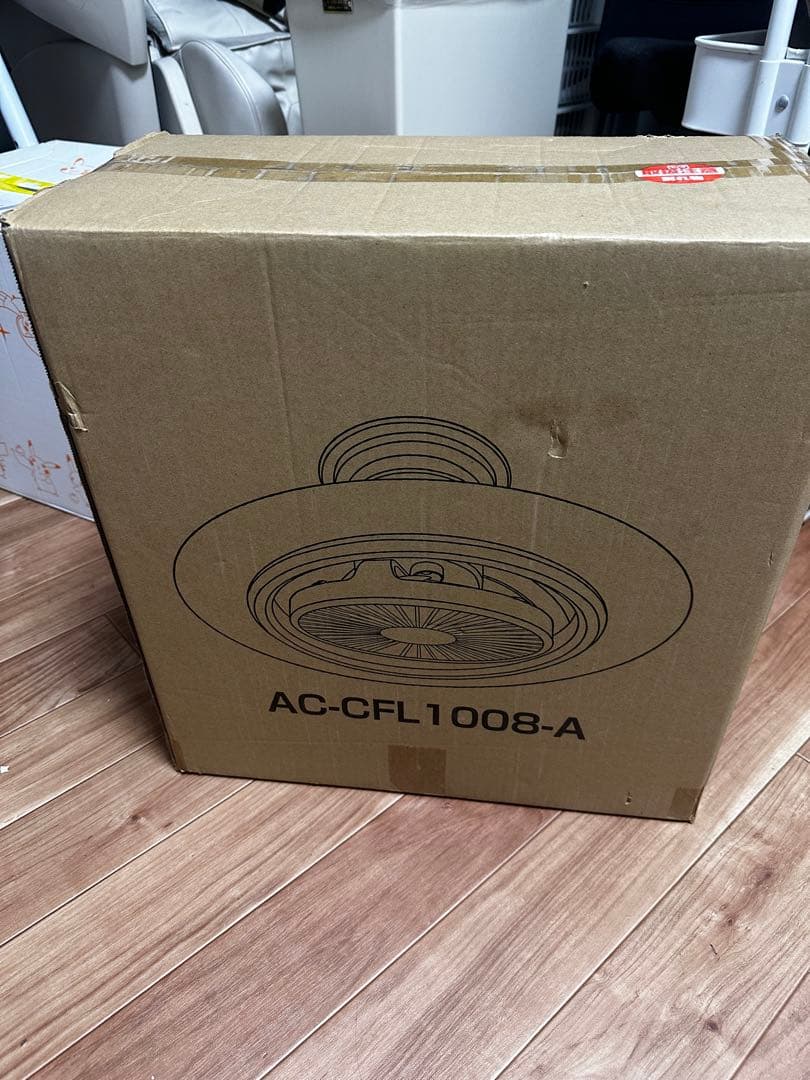 シーリングファンライト　AONCIA