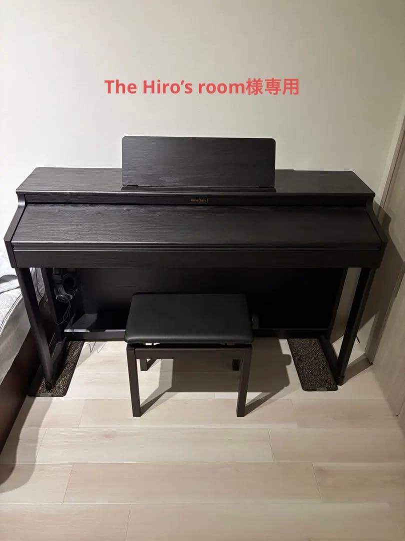 【The Hiro’s room】Roland 電子ピアノ RP701