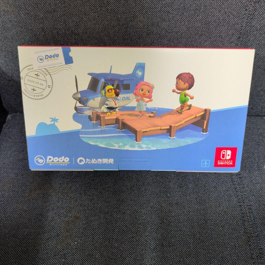 新品未開封 ニンテンドー スイッチ Switch あつまれ どうぶつの森