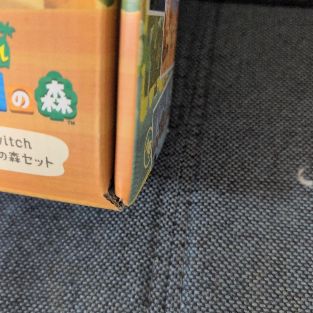 新品未開封 ニンテンドー スイッチ Switch あつまれ どうぶつの森