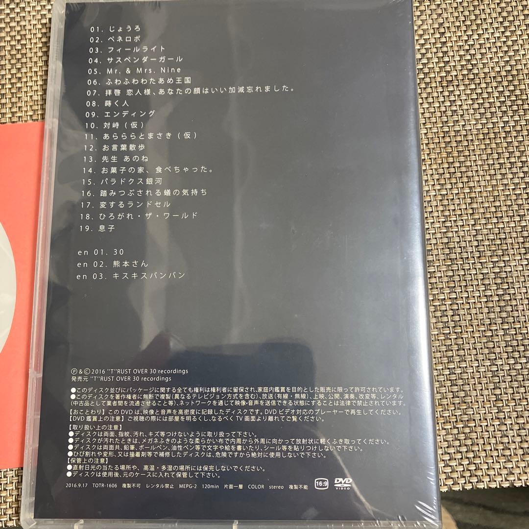 toitoitoi（トイトイトイ）★レア★スペシャル