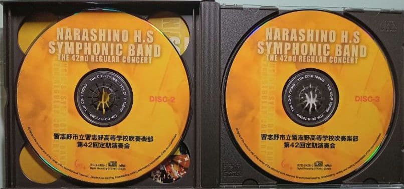 【吹奏楽CD】習志野市立習志野高等学校吹奏楽部 第42回定期演奏会（3枚組）