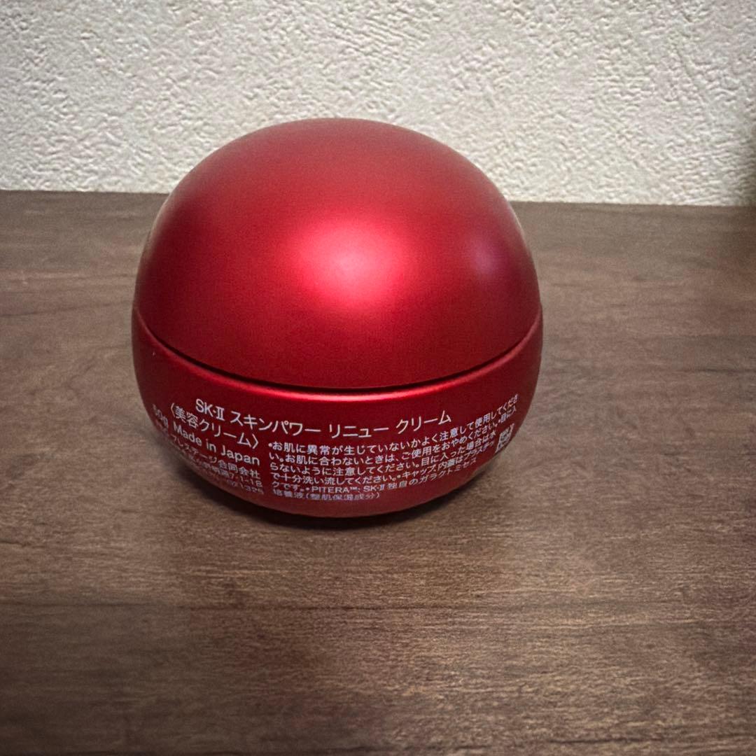 SK-II スキンパワーリニュークリーム エスケーツー50g