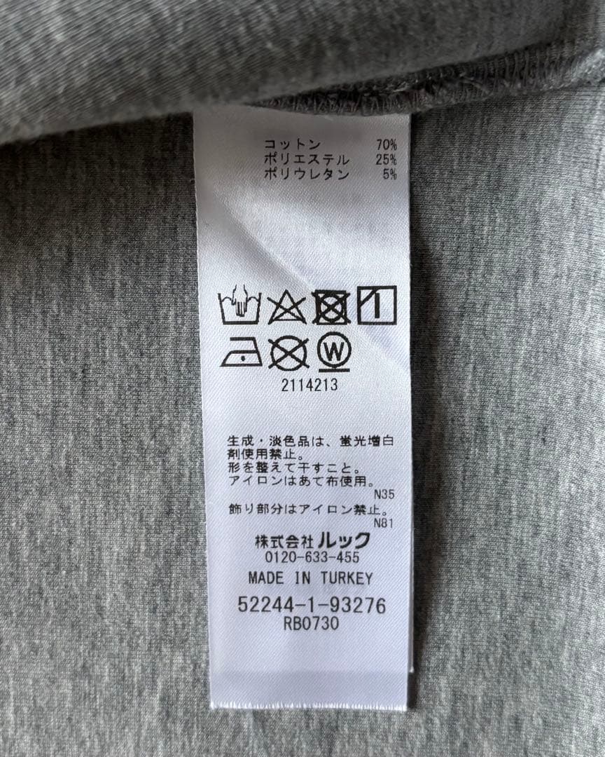 Marimekko AAJU UNIKKO PLACEMENT パーカー