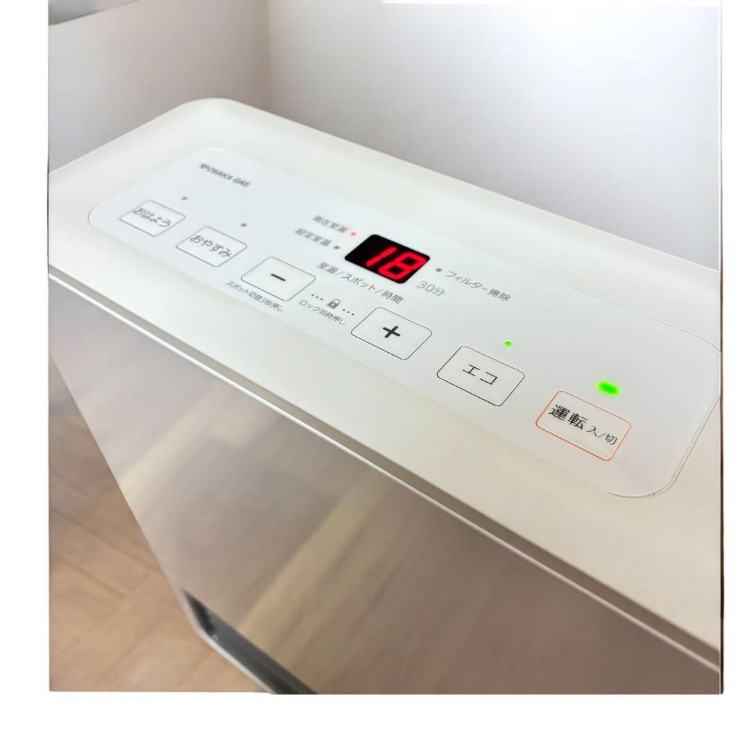 【速暖】大阪ガス 都市ガス ファンヒーター 美品 GFH-2403S-W5 白