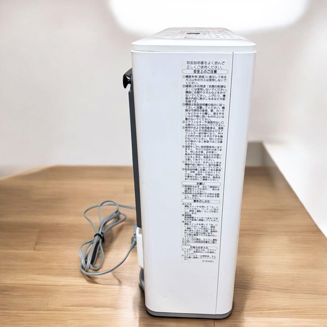 【速暖】大阪ガス 都市ガス ファンヒーター 美品 GFH-2403S-W5 白