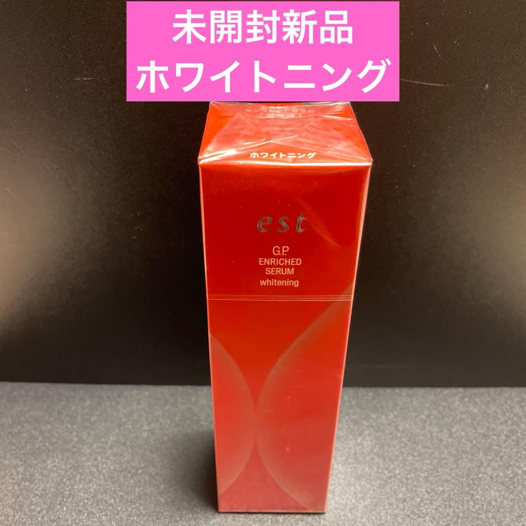 花王 est エスト G.P. エンリッチドセラム ホワイトニング 美容液