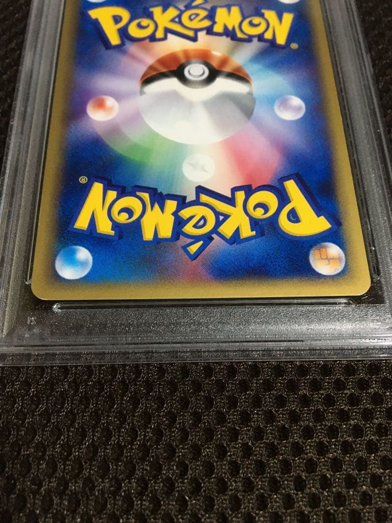フォローで割引！ ポケモンカード PSA8 ゲンガー ｅカード 1st