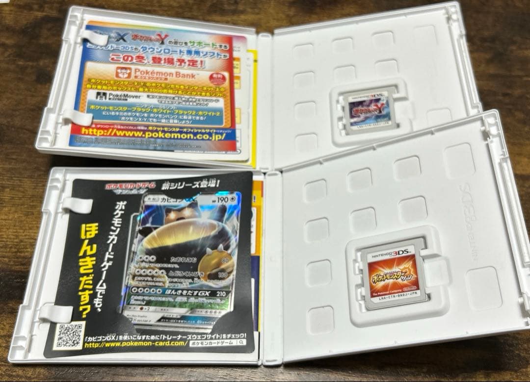ポケモン　DS 3DS カセット　まとめ売り