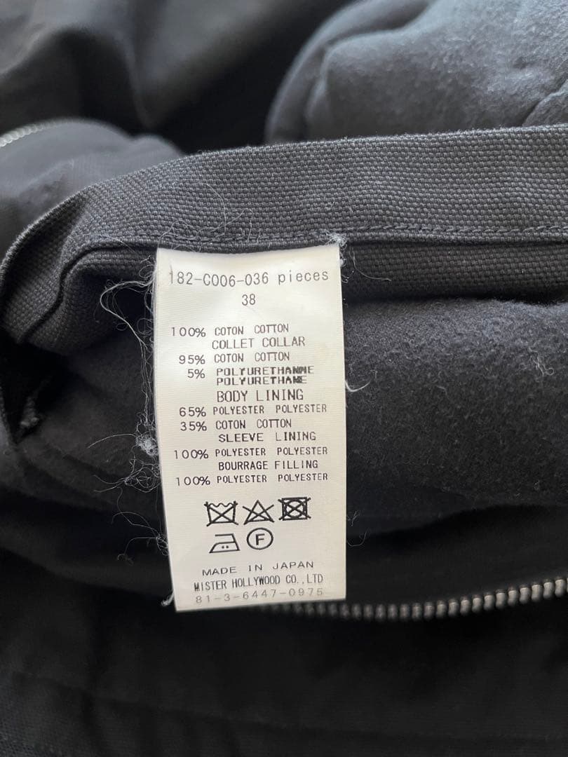 N.HOOLYWOOD エヌハリウッド ダックコート ブラック