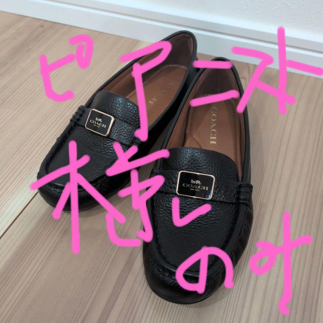 湘南のピアニスト様 限定‼️誤って落とした方キャンセル