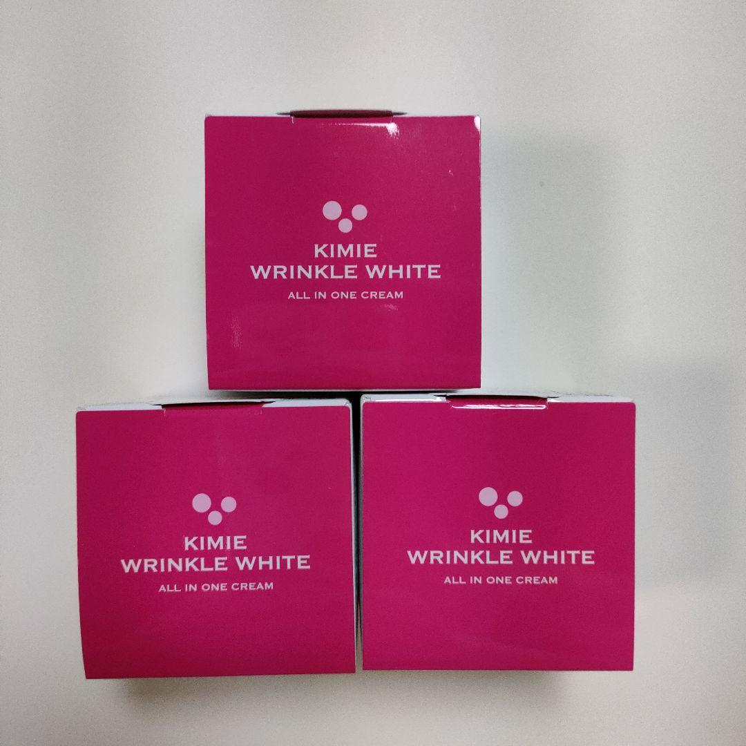 【新品】キミエ リンクルホワイト オールインワンクリーム　50g✕3個