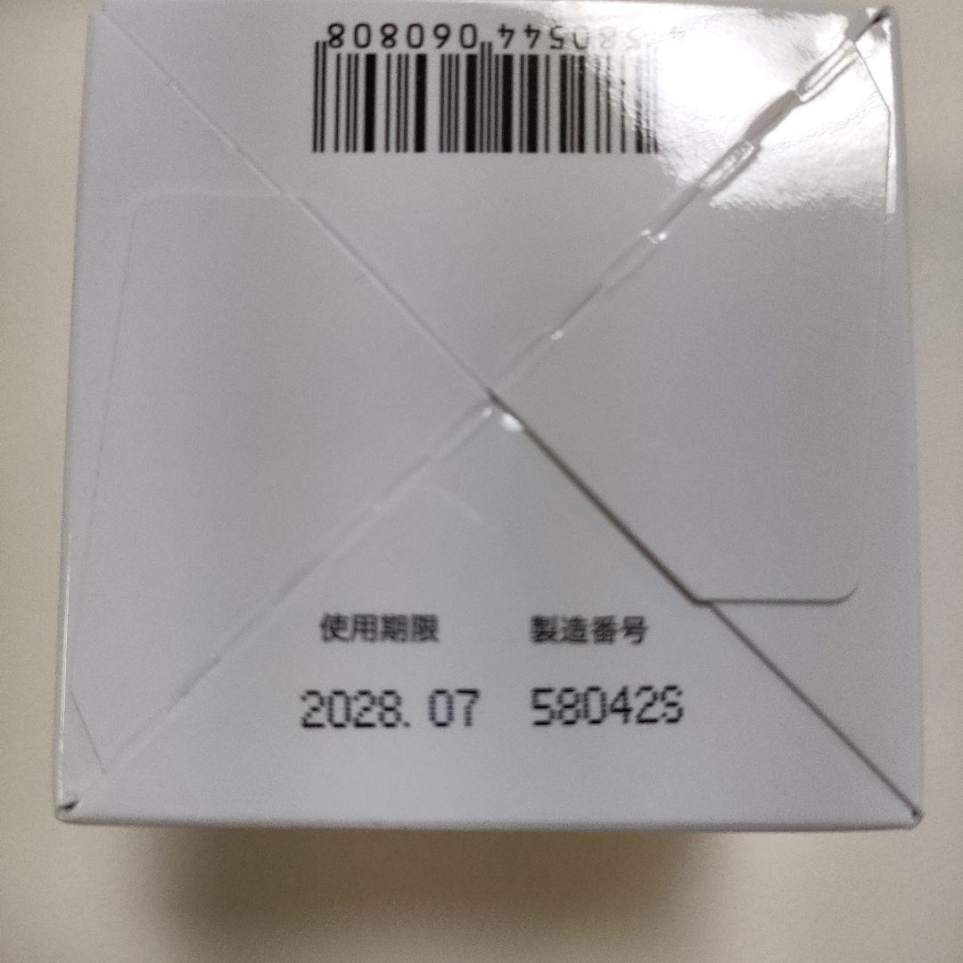 【新品】キミエ リンクルホワイト オールインワンクリーム　50g✕3個
