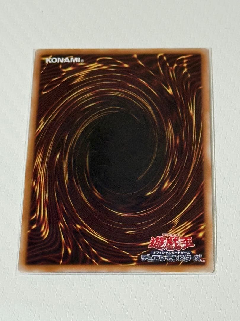 【極美品】遊戯王　閃刀起動リンケージ　プリシク(プリズマ)