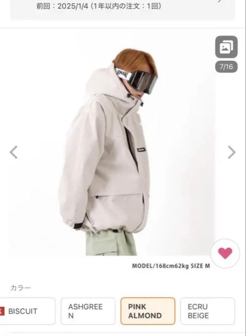 スノーボードウェア ジャケット メンズ レディース ビックシルエット