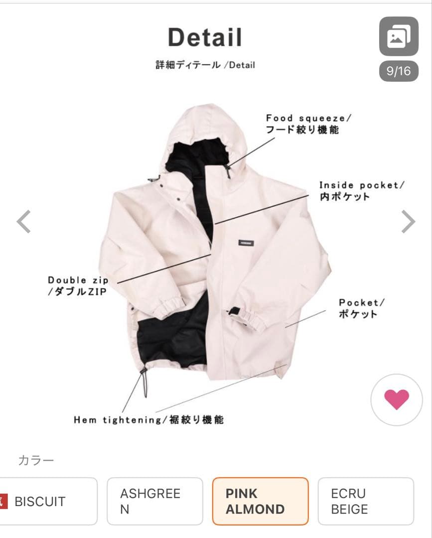 スノーボードウェア ジャケット メンズ レディース ビックシルエット