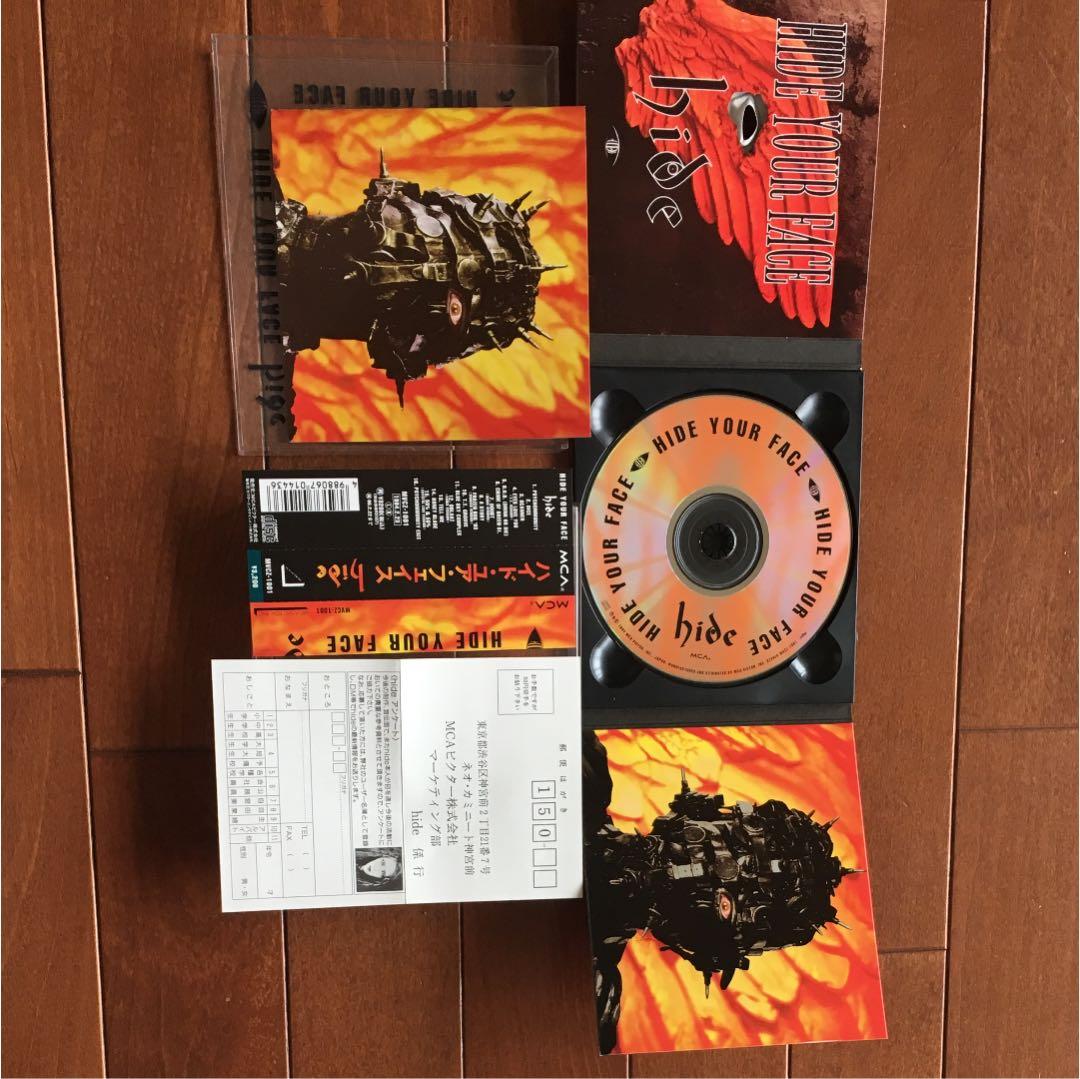 hide/ハイド・ユア・フェイス(新品同様 限定盤 超美品)