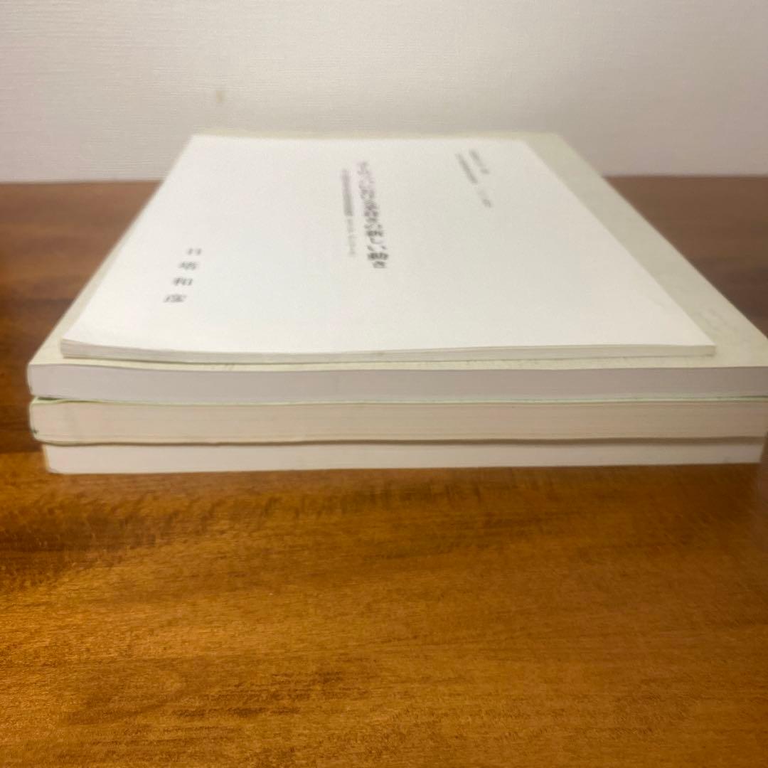 日塔和彦 ヨーロッパの茅葺きとその技術 その1～3 + 研修概報