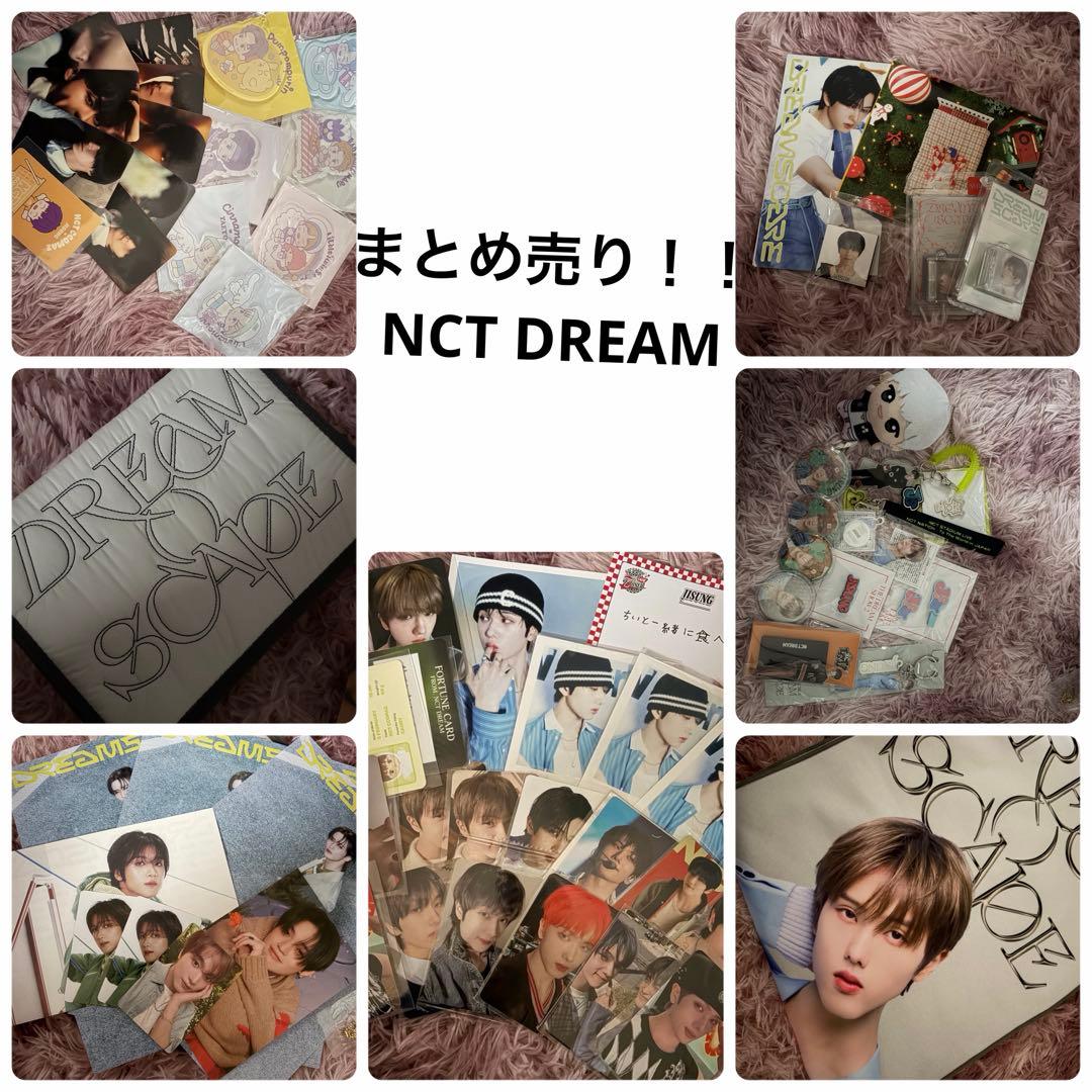 NCT DREAM チソン　セット