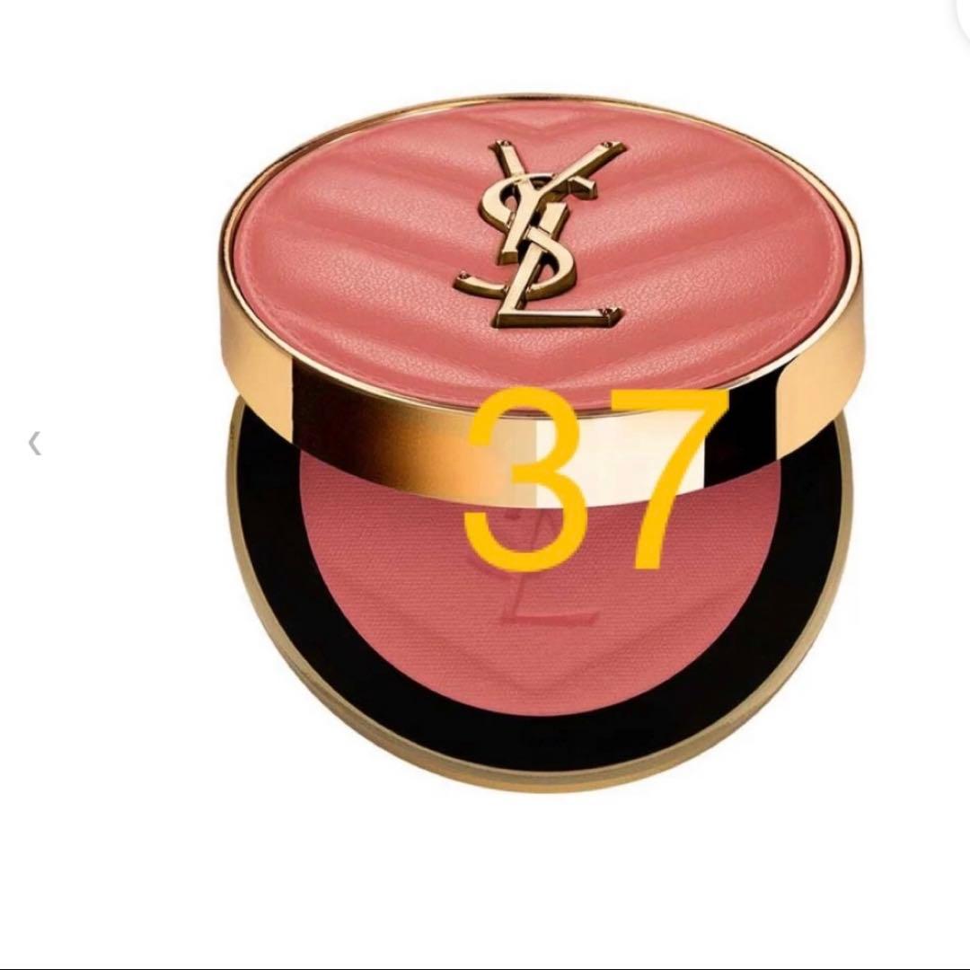 YSLMAKE ME BLUSH37番6g新作チーク ピーチヌード 37