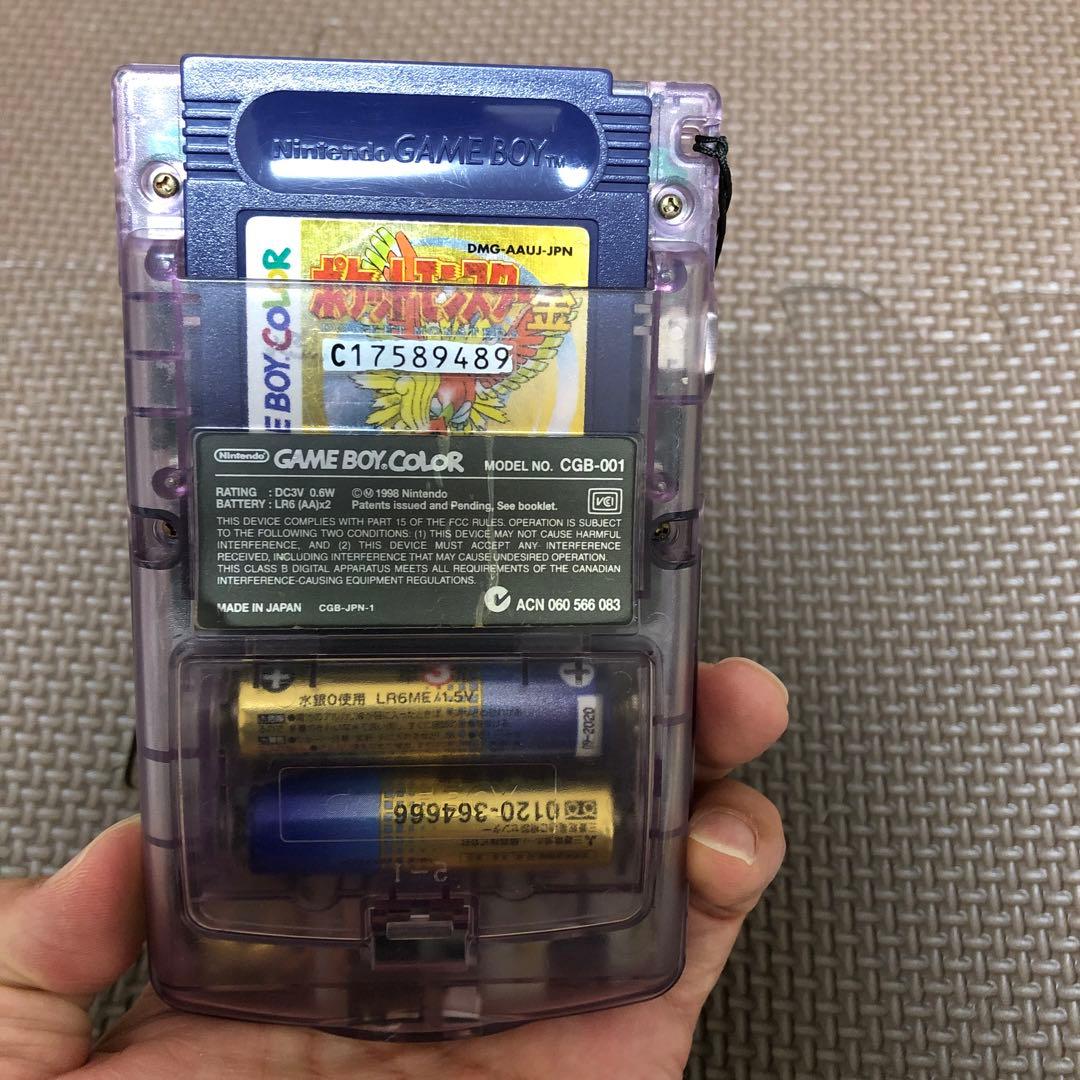 ゲームボーイカラー