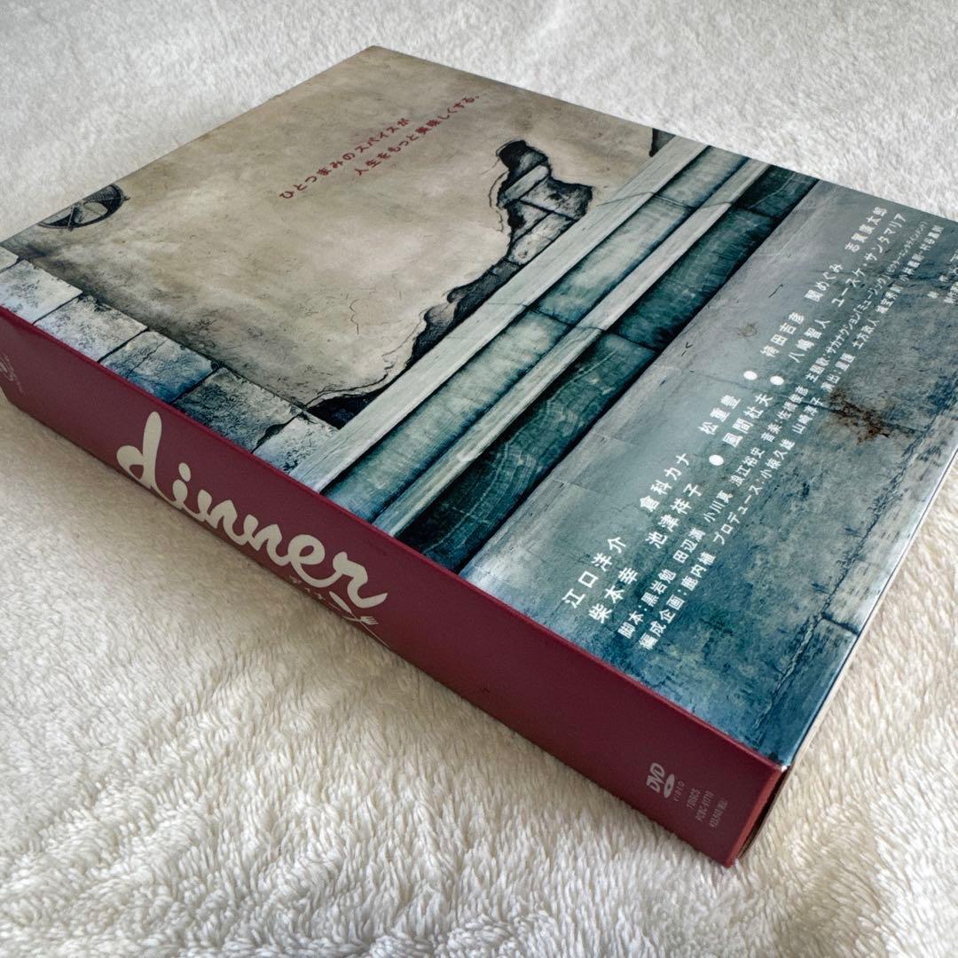 dinner DVD-BOX〈7枚組〉