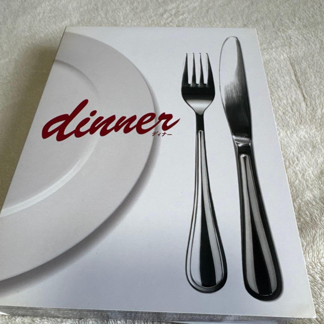 dinner DVD-BOX〈7枚組〉